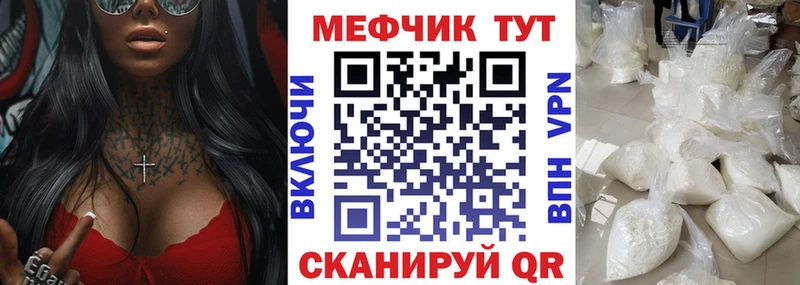 Магазин наркотиков Первоуральск ЭКСТАЗИ АМФЕТАМИН ГАШ Псилоцибиновые грибы МЕФ Альфа ПВП