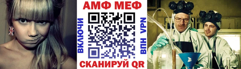 где можно купить   Первоуральск  кракен ссылки  АМФ Розовый 