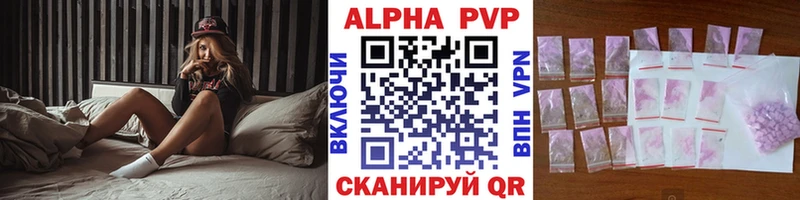 А ПВП кристаллы  blacksprut ONION  Первоуральск 