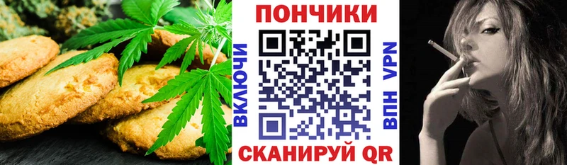 что такое   Первоуральск  Cannafood конопля 