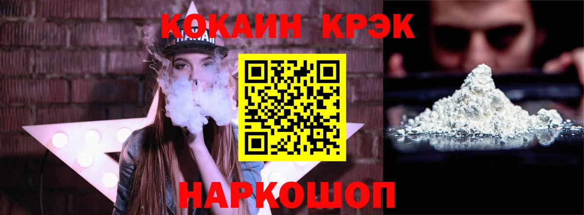 Кокаин  Вход с VPN  Cocaine Columbia  Первоуральск  Кокаин Колумбийский 