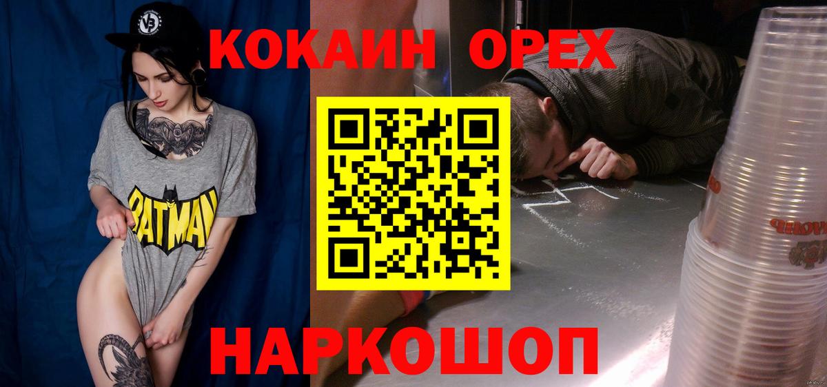 COCAIN 98% Первоуральск