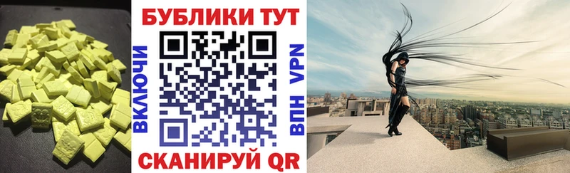 хочу наркоту  Первоуральск  ЭКСТАЗИ ешки 