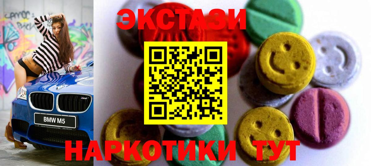 Первоуральск  Ecstasy Punisher  Вход с VPN 