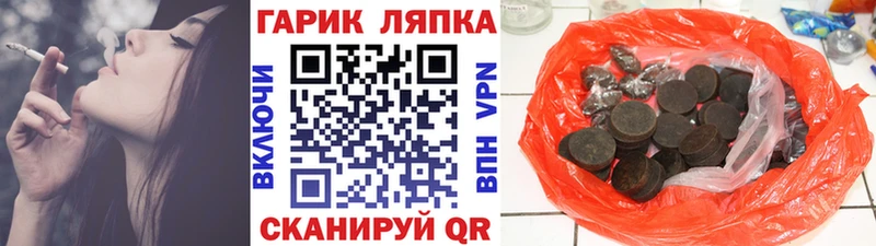 купить наркотики сайты  Первоуральск  Гашиш Cannabis 