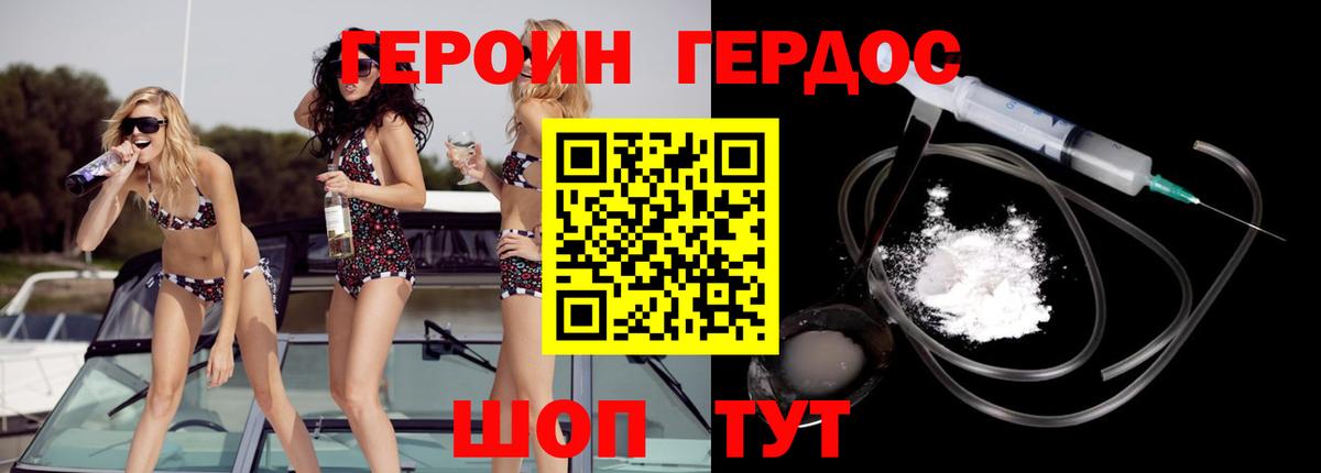  Кокаин Первоуральск