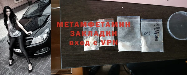 марки nbome Каменногорск