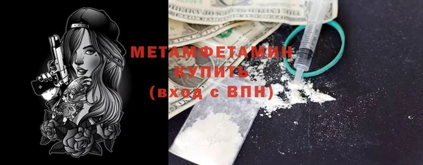 марки nbome Каменногорск