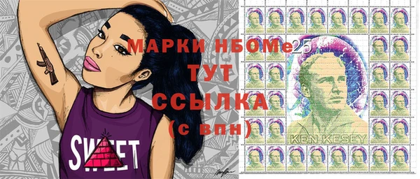 марки nbome Каменногорск