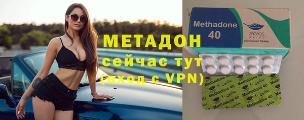 марки nbome Каменногорск