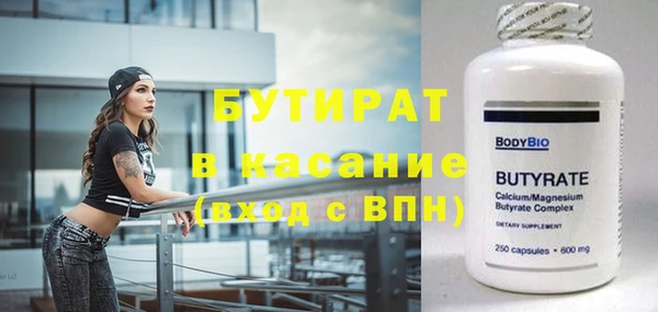 марки nbome Каменногорск