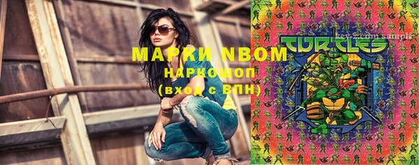 марки nbome Каменногорск