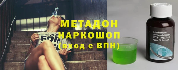 каннабис Каменка