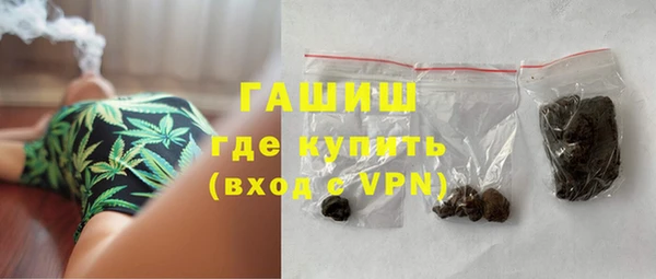марки nbome Каменногорск