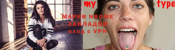 каннабис Каменка
