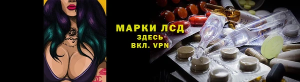 марки nbome Каменногорск
