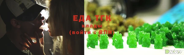 каннабис Каменка