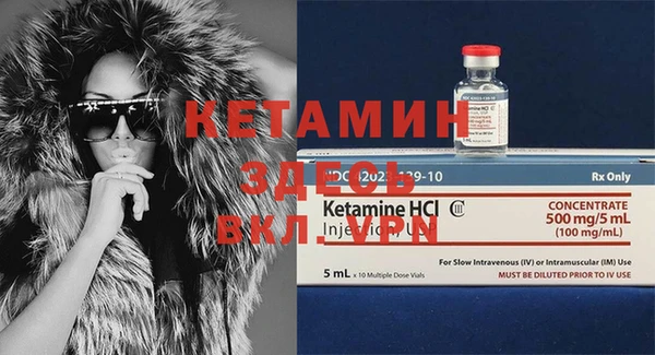 каннабис Каменка