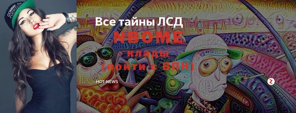 каннабис Каменка