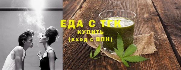 каннабис Каменка