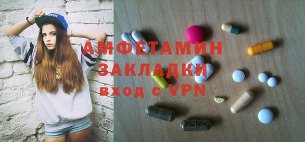 марки nbome Каменногорск