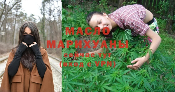 каннабис Каменка