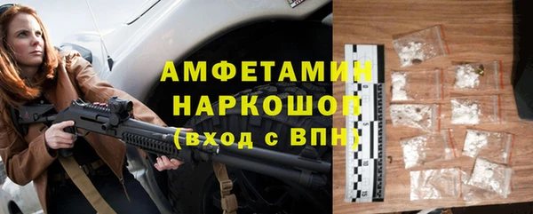 марки nbome Каменногорск