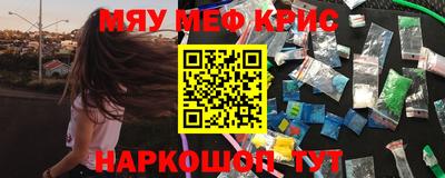 мяу мяу мука Жуковский