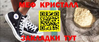 мяу мяу мука Жуковский