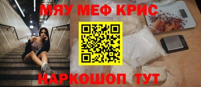 мяу мяу мука Жуковский