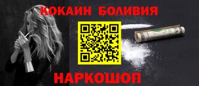 мяу мяу мука Жуковский