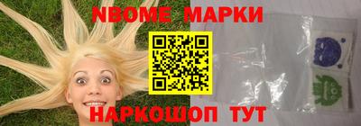 мяу мяу мука Жуковский