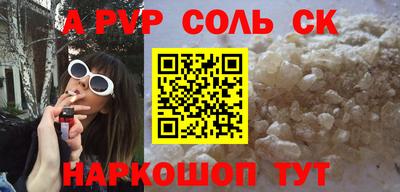 Альфа ПВП Заволжье