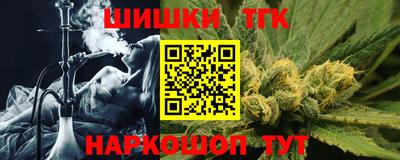 шишки Заводоуковск