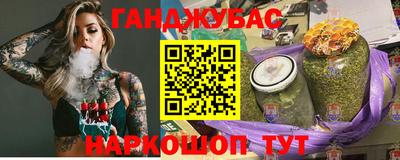 мяу мяу мука Жуковский