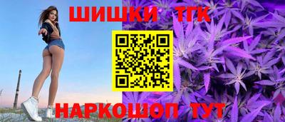 шишки Заводоуковск