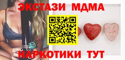 шишки Заводоуковск