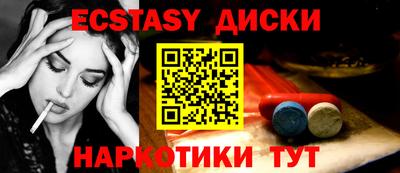 шишки Заводоуковск