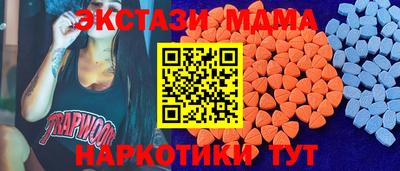 мяу мяу мука Жуковский