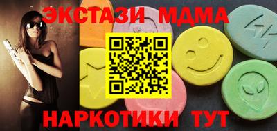 мяу мяу мука Жуковский