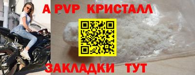 Альфа ПВП Заволжье