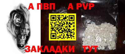 шишки Заводоуковск