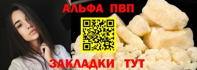 шишки Заводоуковск