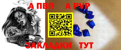 шишки Заводоуковск