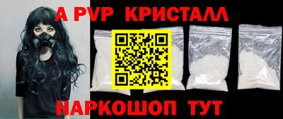 шишки Заводоуковск