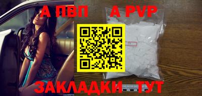 шишки Заводоуковск