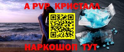 индика Первоуральск