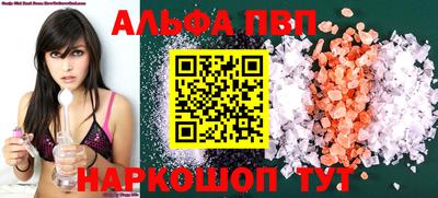 шишки Заводоуковск
