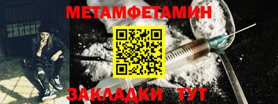 мяу мяу мука Жуковский