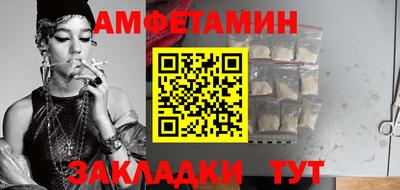 мефедрон Пенза
